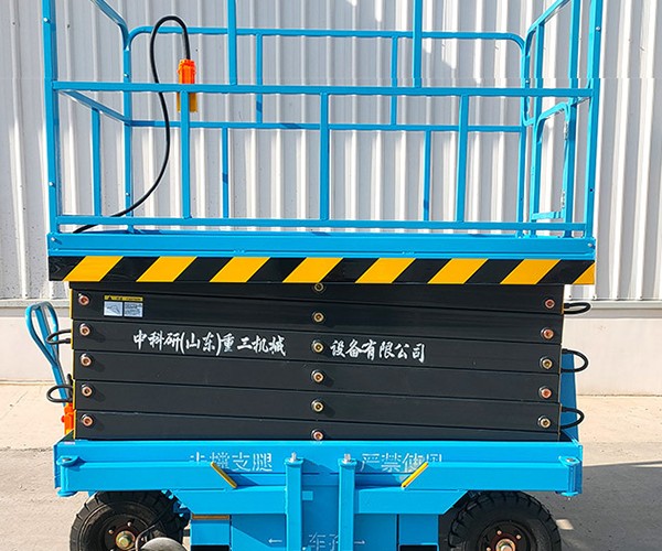 朝阳自行走升降机